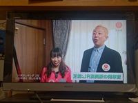 ケーブルテレビ高岡の番組で弊社を紹介