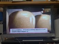 ケーブルテレビ高岡の番組で弊社を紹介