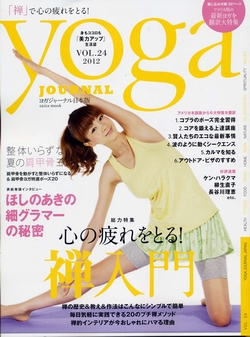 2407yogajournal01s.jpg