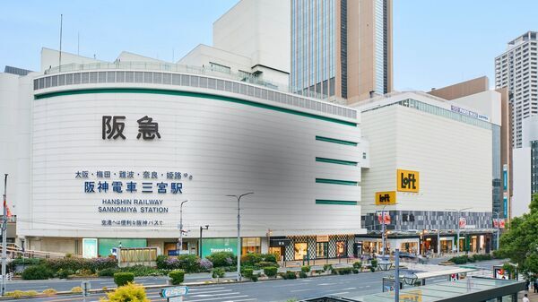 2026/01/14 神戸阪急「日本の職人展」に出展